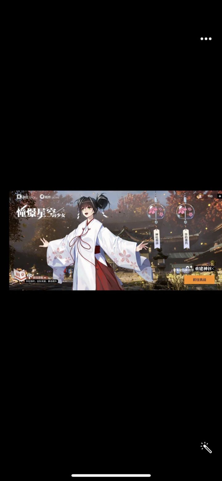 不跟你多bb截图