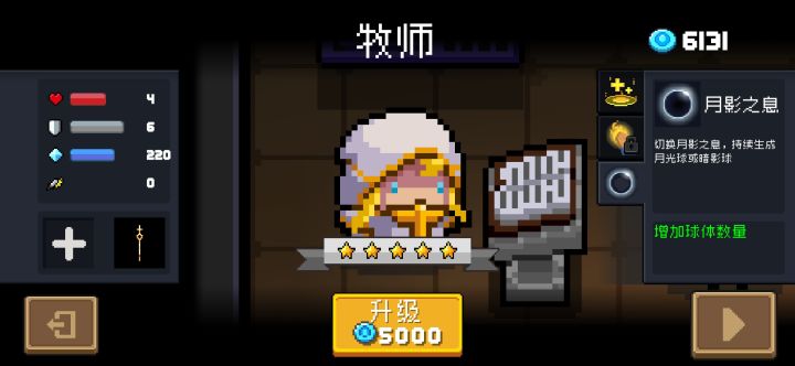 关于牧师变为近战坦克弓箭手这件事—（古大陆更新的个人看发）截图