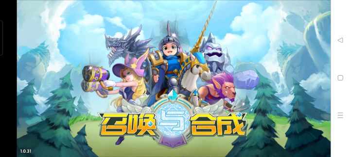 新人刚玩几天召合2,有什么注意的吗?截图