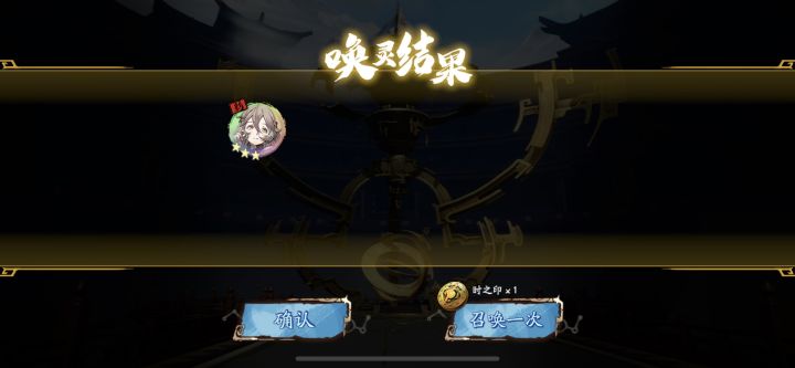 我害怕了,老铁!!!开门不红啊!要我周年庆怎么办!截图