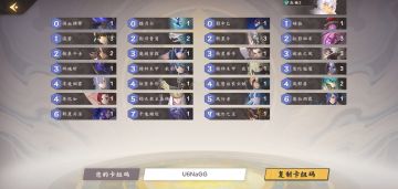 【仙剑四版本攻略】全属性及对局思路