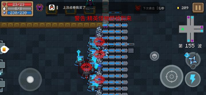 圣水晶格勒保卫战截图