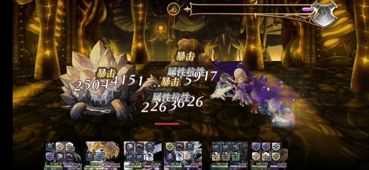 真精灵2t（地精灵也不除外了） 4截图