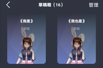 【实用向教程】通过“再次编辑”的换歌姬方法