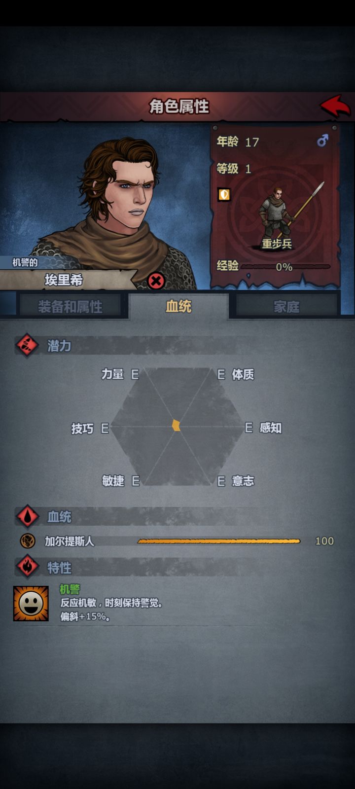 传说中6亿仙人截图
