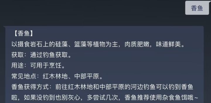 我要疯狂钓鱼了截图