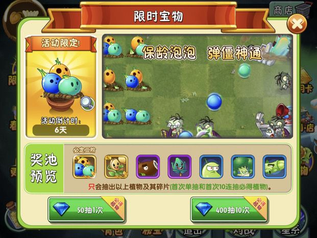 【每周情报】三件套截图