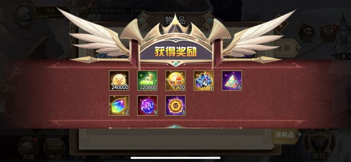 272抽一个盒子的我哭了截图