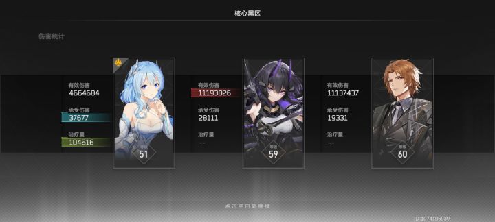 提尔版本答案（误）截图