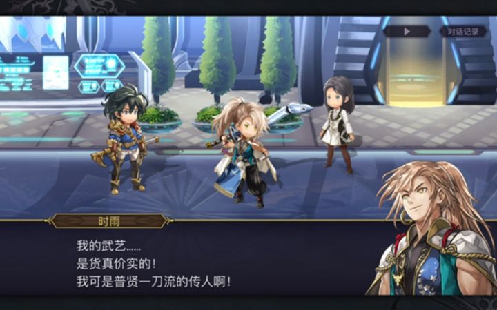 【十六妖挑战】木灵&海月火 混奖励 1截图