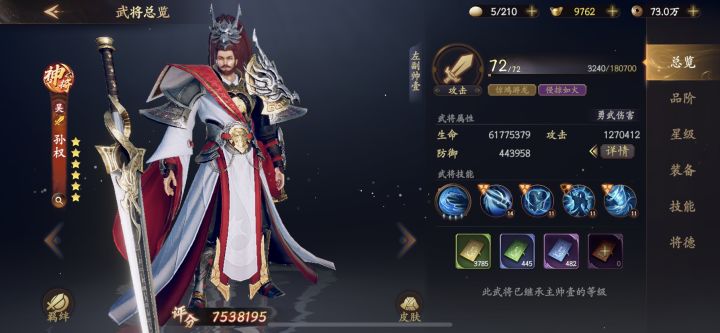 800抽 黑的一截图