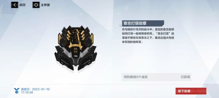 感觉捡漏了截图