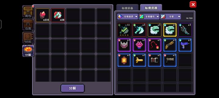 大佬们求教截图