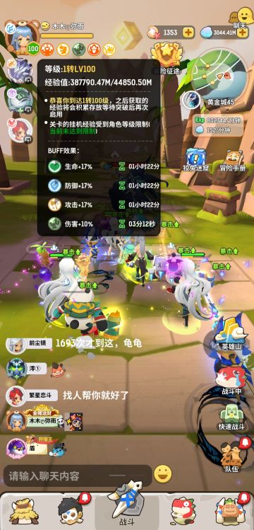 果然还是紫药靠谱