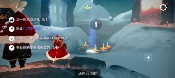 1.3任务季节蜡烛大蜡烛