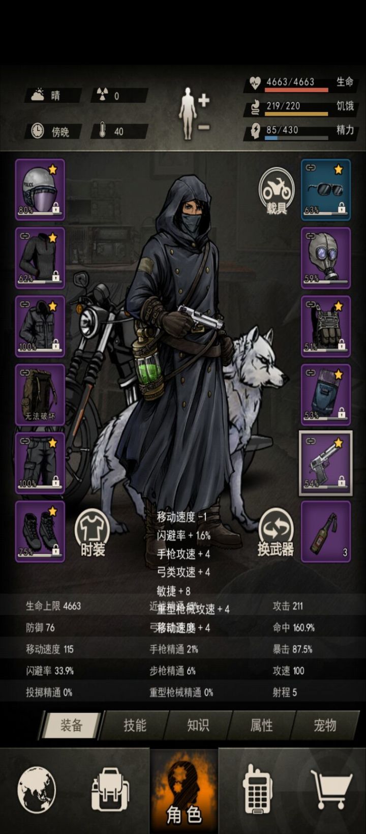 一个小萌新的进步截图