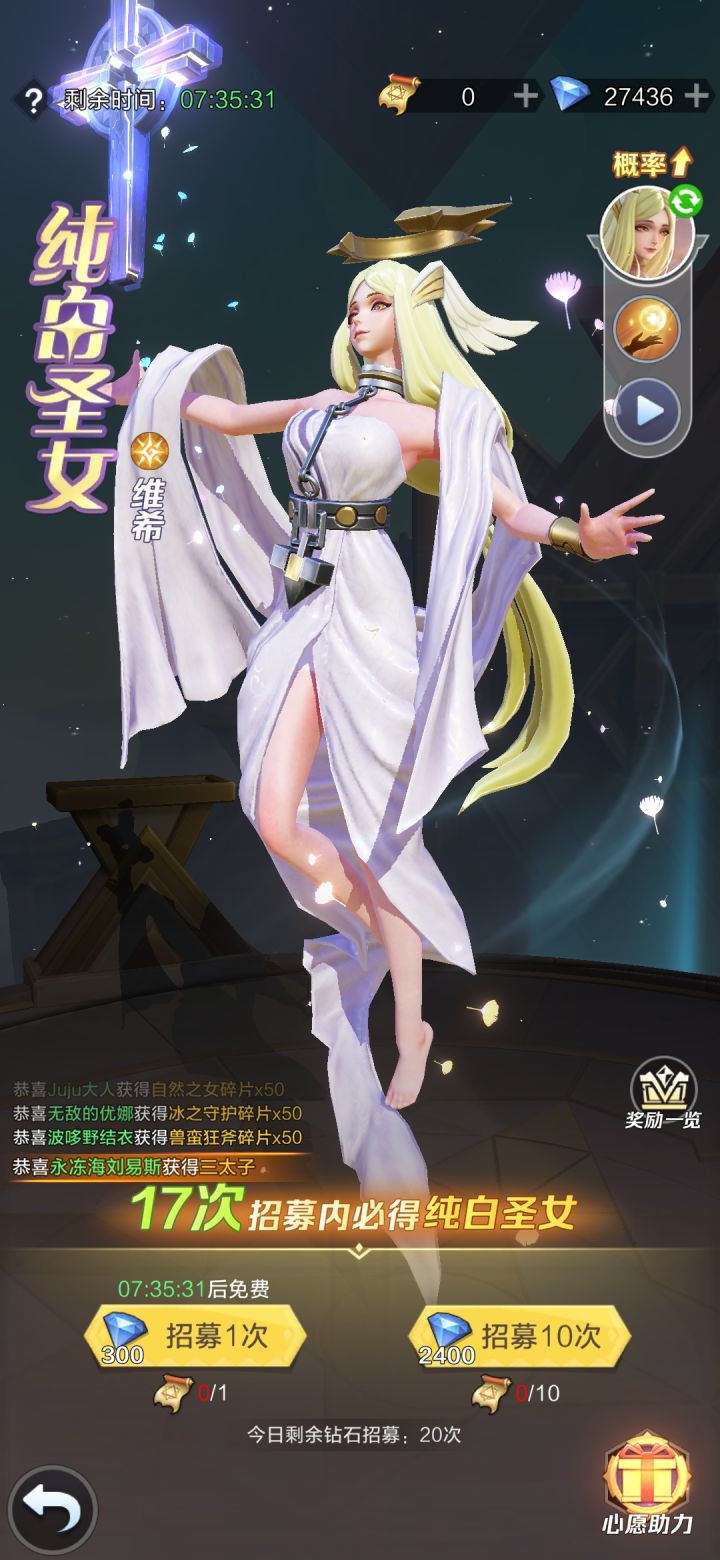 新英雄强不强!大佬们截图