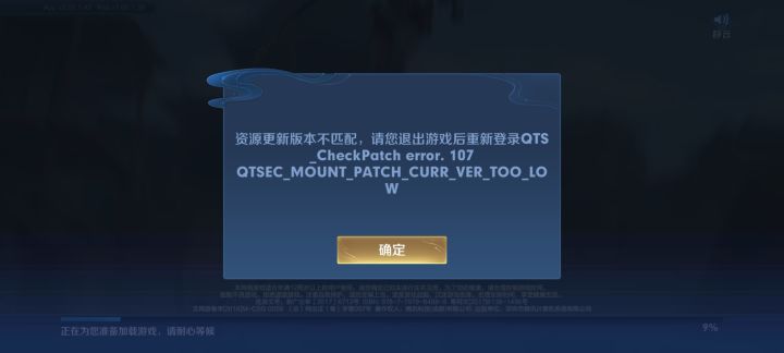 bug么截图