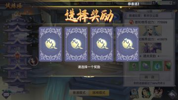 【玩家攻略】初入凡人的那些坑，你中招了几个？快来一起看看吧