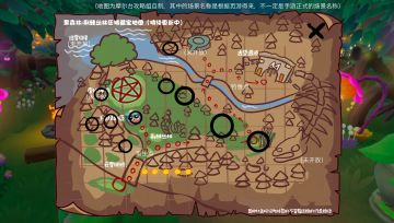 黑森林宝箱分布位置图解7.23