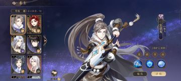 睡不着，发一下几个SR和R神卡