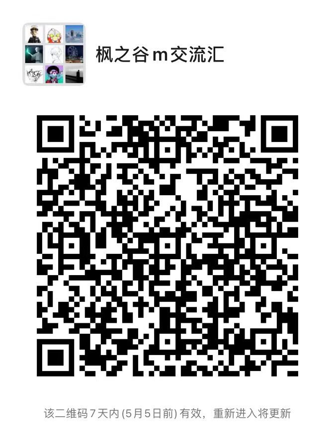 枫之谷M，ios/安卓下载截图