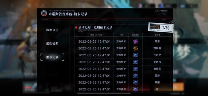 这爆率是真实存在的吗?截图