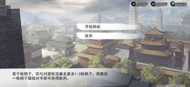 昆仑山迷阵怎么过截图