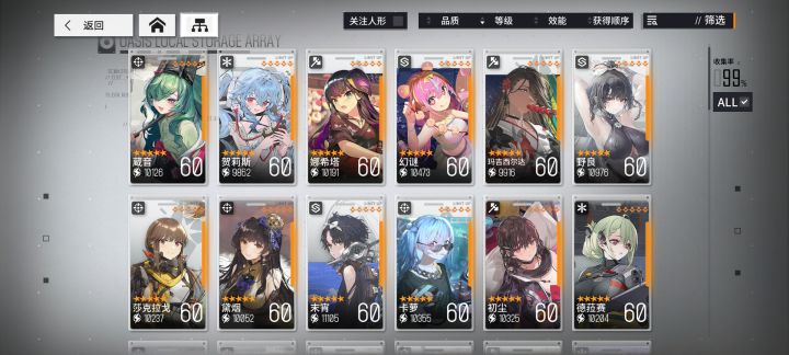 跟个风,周年庆总结一下截图