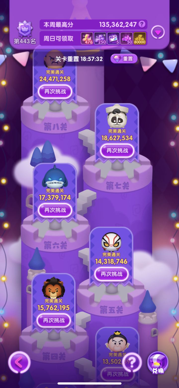 打卡第七天截图