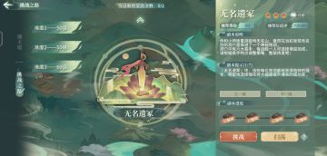 新区低练度60难度无名遗冢全自动攻略，不吃药基本一次过