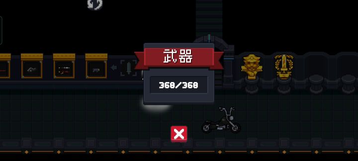 肝截图