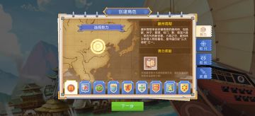 开服版本简易新手攻略