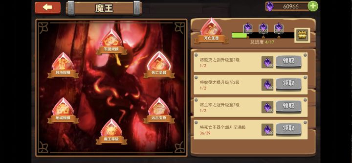 都点了完成不了1000晶？截图