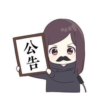 【胡桃日记】4月21日更新公告