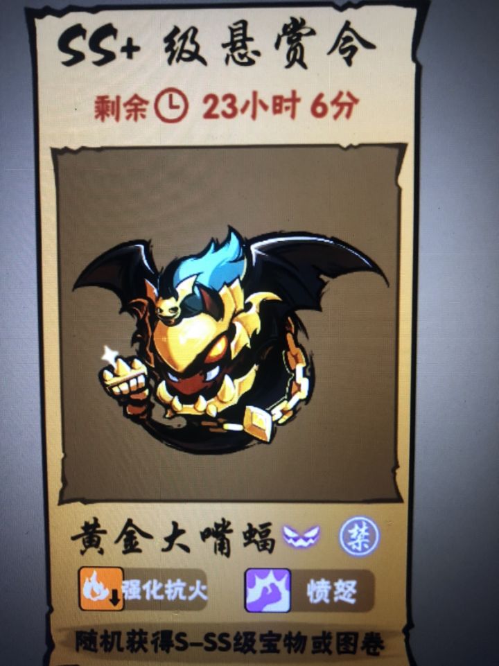 求带ss+截图