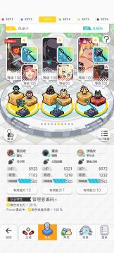 『深层速刷』无雷弓13秒 高练度 28星警告