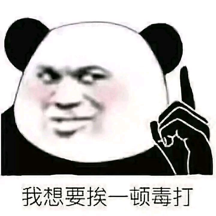 【萌新向】如何合理混到前中期日常副本BOSS 4截图