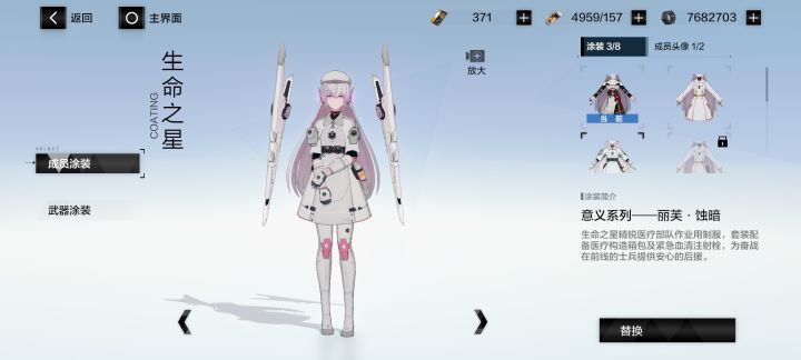 我这些都是免费皮吗,无意间看到的截图