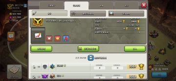 部落是个好部落 可惜碰到了纯九营