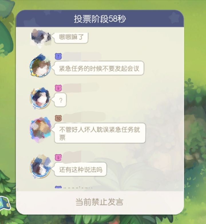 科研馆..截图