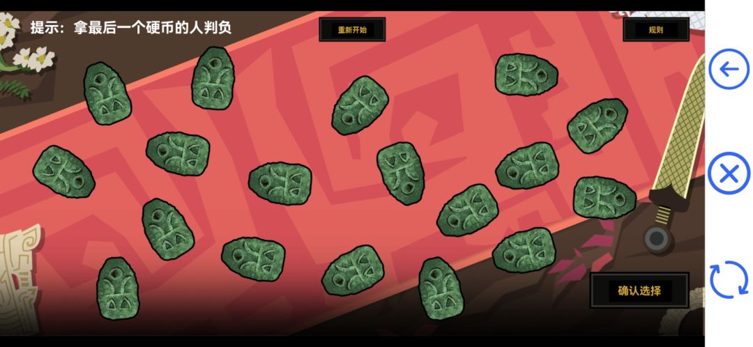 关于新活动小游戏保姆级教学截图