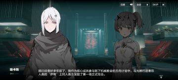 水水下版本剧情吧