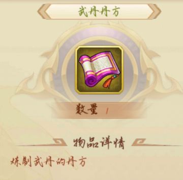 新手攻略 资源篇