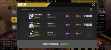 攻三の版本答案 飞鹰