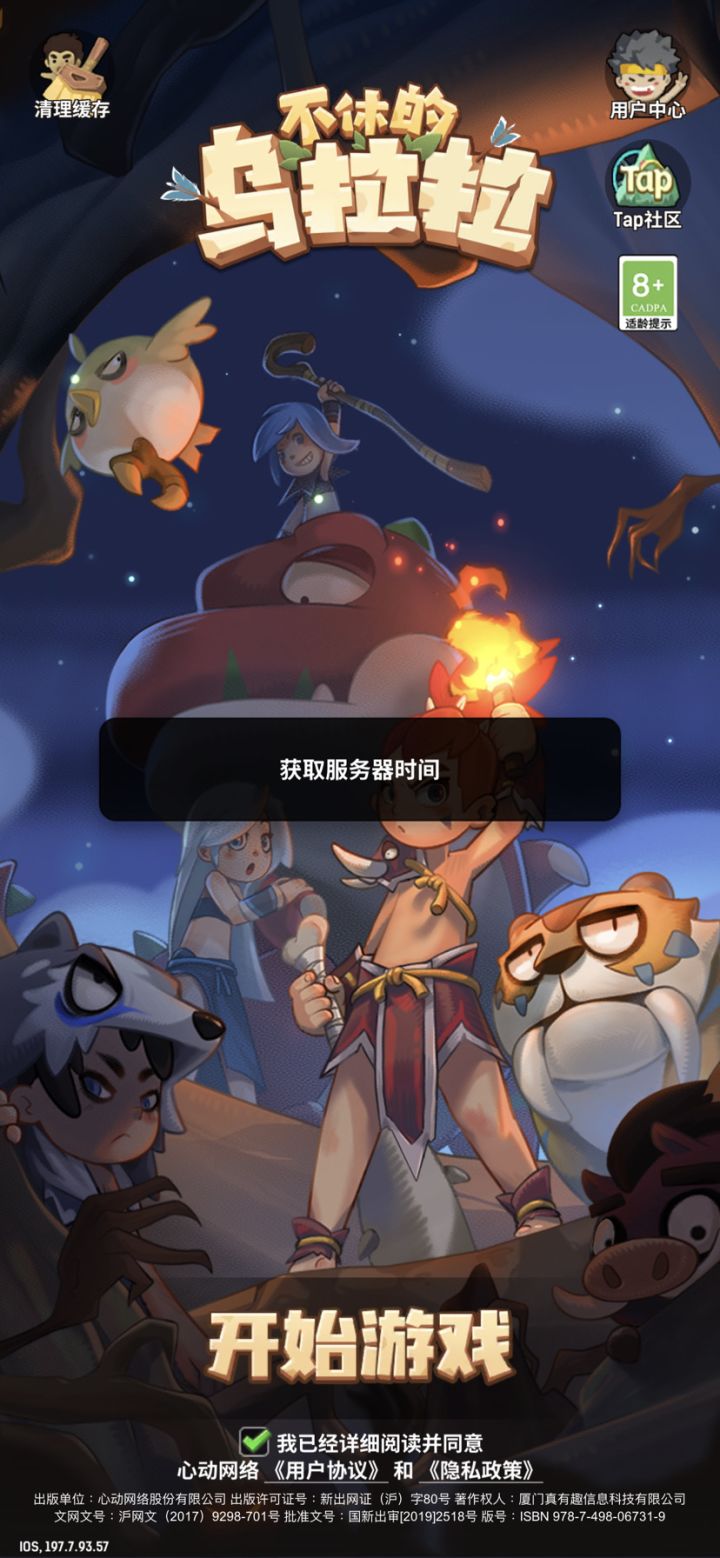 服务器炸了？这是截图