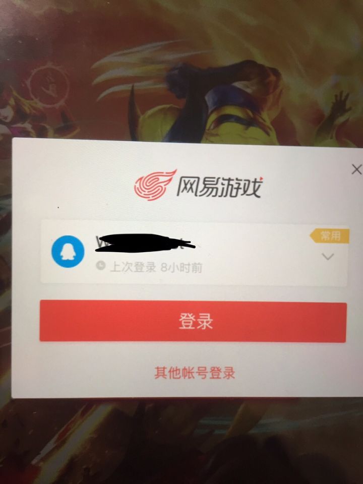 qq账号注册的人登不进去了吗?咋回事啊?急急急截图
