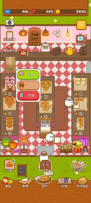 新手教程（让你少走弯路）