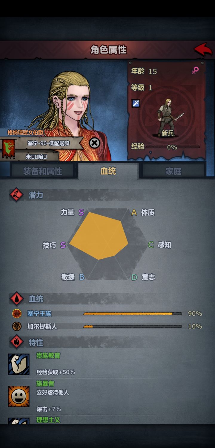 跪求大佬指点截图