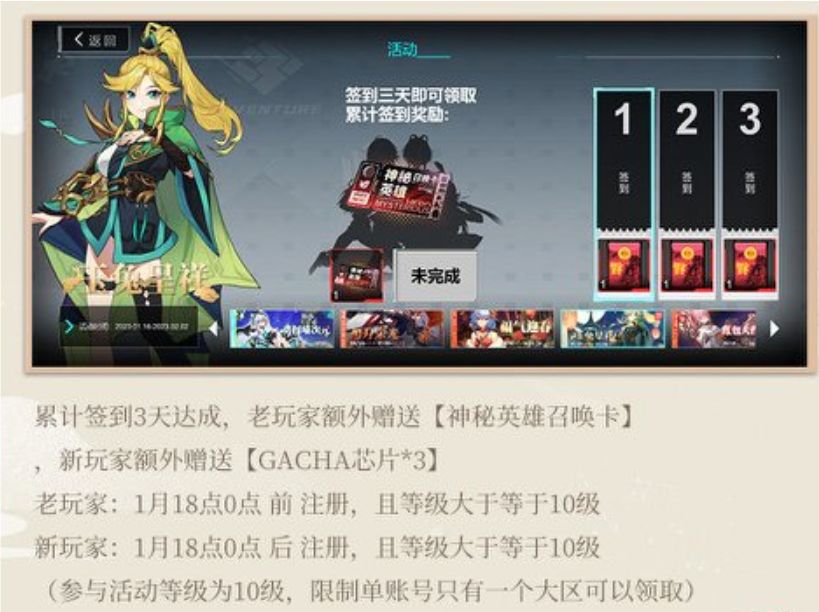 ☎️公告更新［极速版］截图